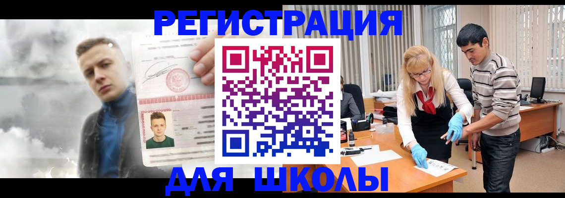 форма 3 в Североморске